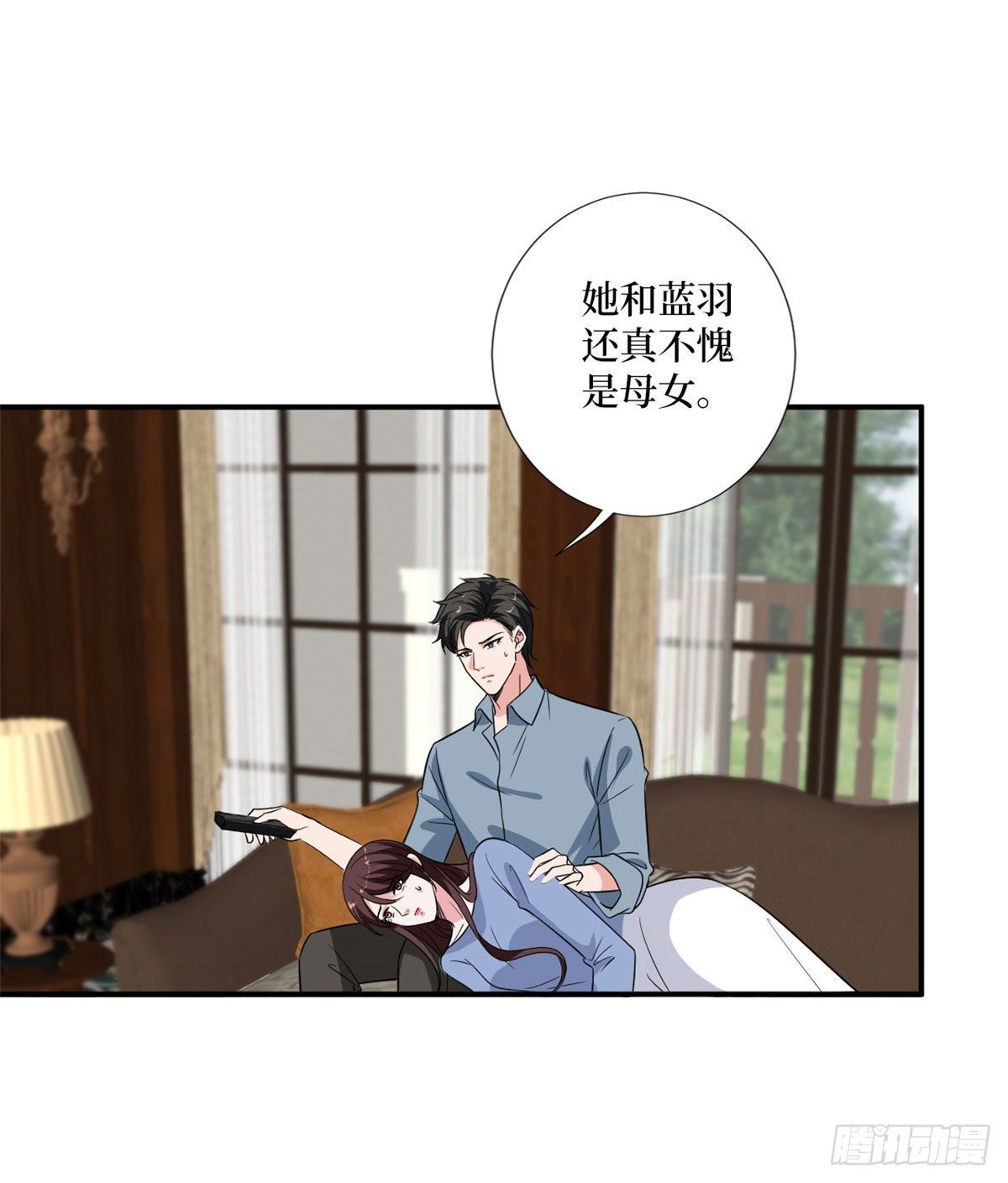 《抱歉我拿的是女主剧本》漫画最新章节第九十话 开门，查水表！免费下拉式在线观看章节第【14】张图片