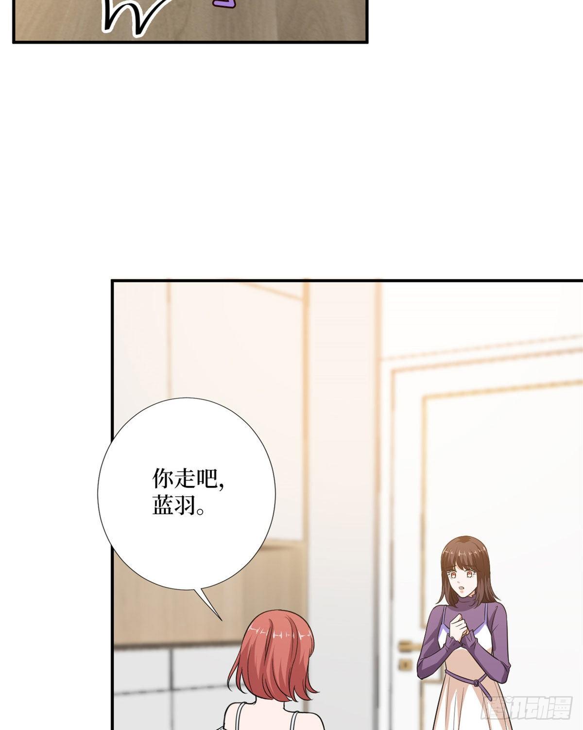 《抱歉我拿的是女主剧本》漫画最新章节第九十话 开门，查水表！免费下拉式在线观看章节第【24】张图片