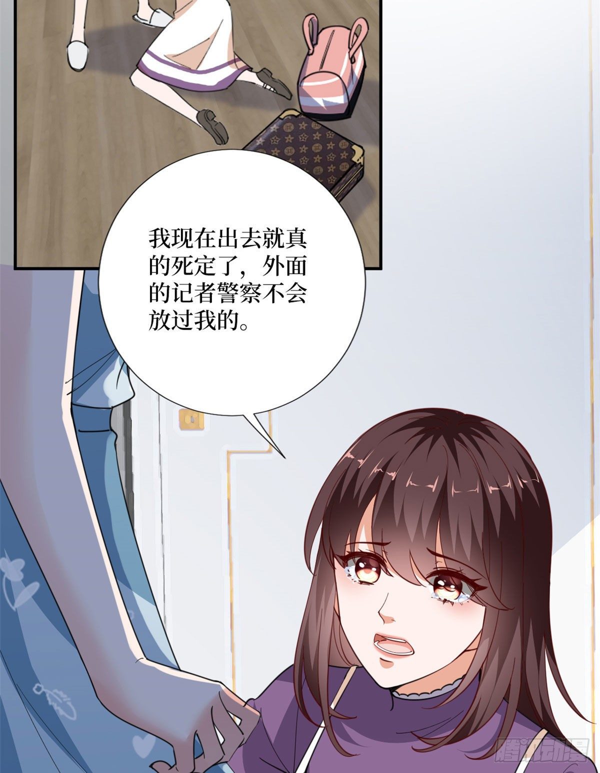 《抱歉我拿的是女主剧本》漫画最新章节第九十话 开门，查水表！免费下拉式在线观看章节第【28】张图片