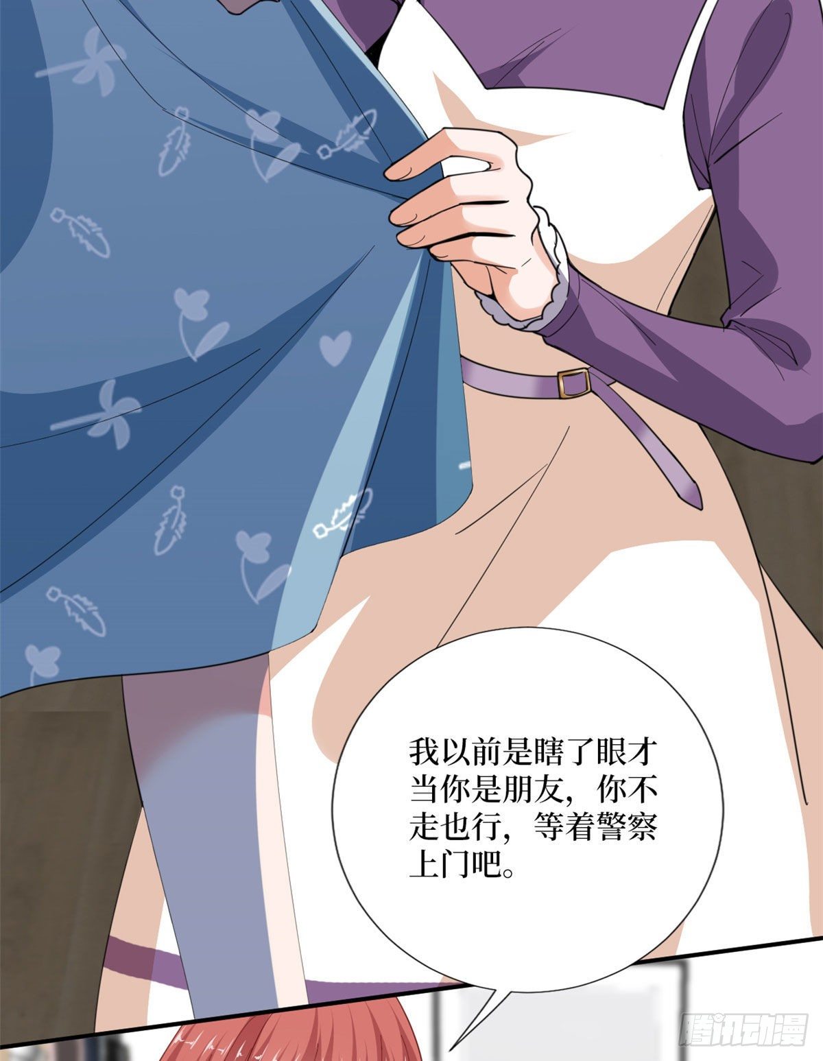 《抱歉我拿的是女主剧本》漫画最新章节第九十话 开门，查水表！免费下拉式在线观看章节第【29】张图片