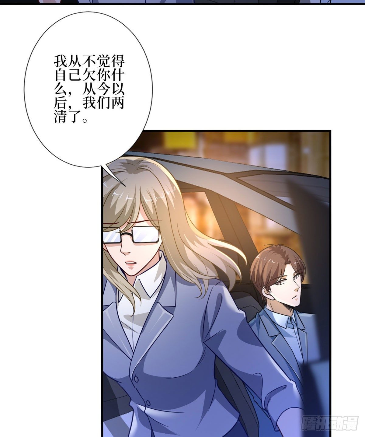 《抱歉我拿的是女主剧本》漫画最新章节第九十一话 初见李丹妮免费下拉式在线观看章节第【11】张图片