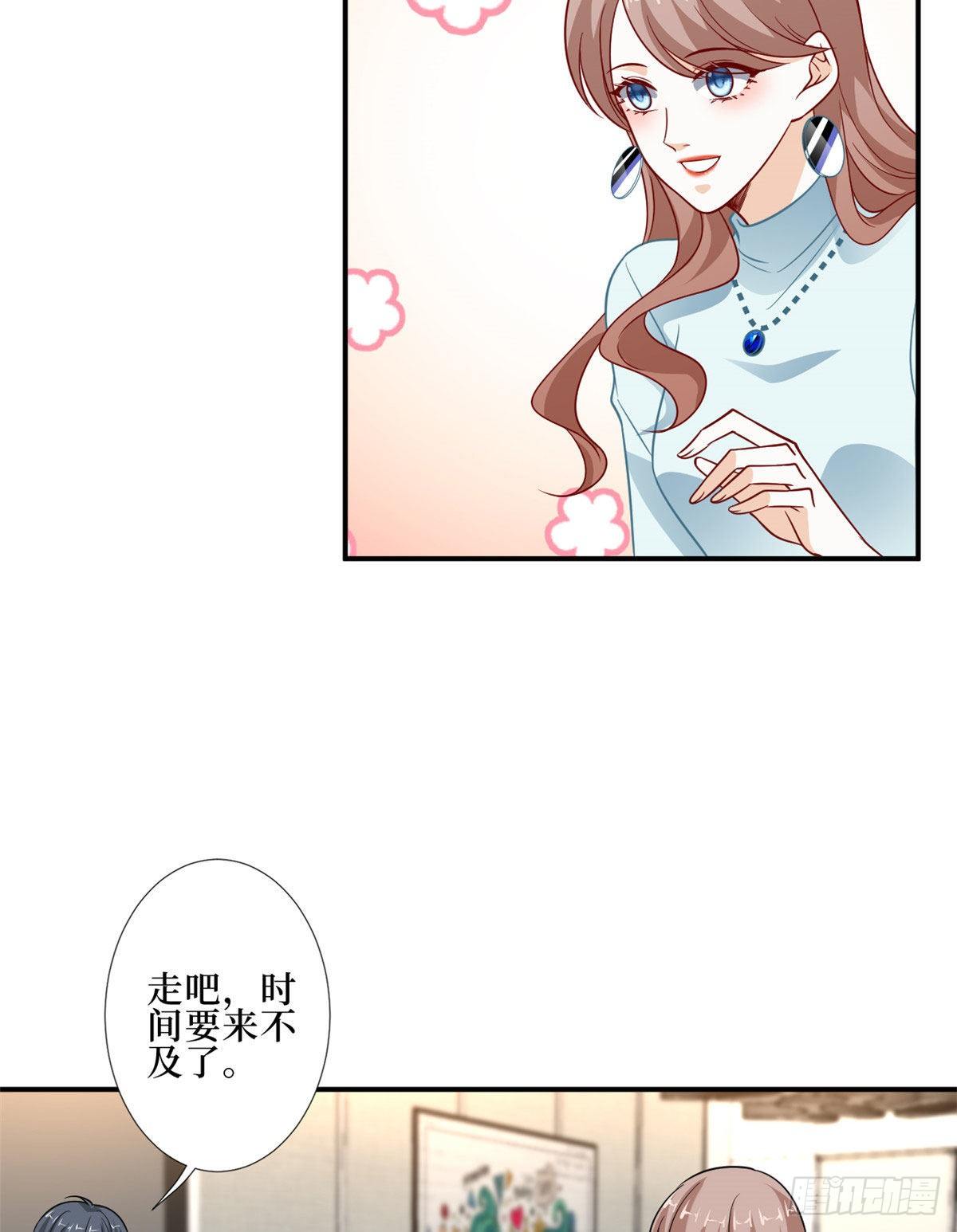 《抱歉我拿的是女主剧本》漫画最新章节第九十一话 初见李丹妮免费下拉式在线观看章节第【39】张图片