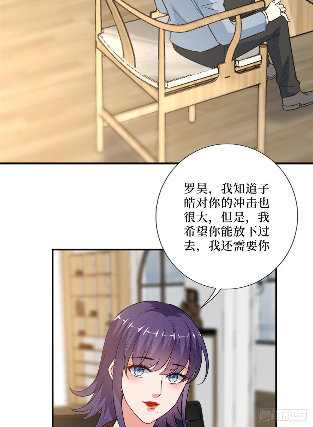 《抱歉我拿的是女主剧本》漫画最新章节第九十一话 初见李丹妮免费下拉式在线观看章节第【52】张图片