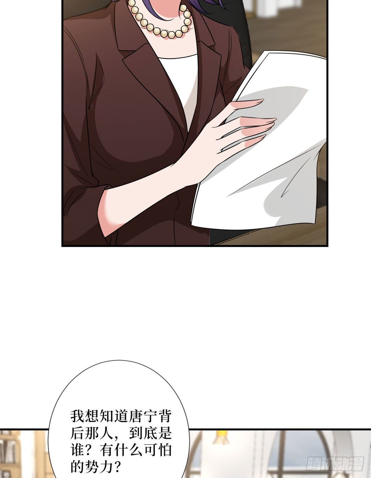 《抱歉我拿的是女主剧本》漫画最新章节第九十一话 初见李丹妮免费下拉式在线观看章节第【53】张图片