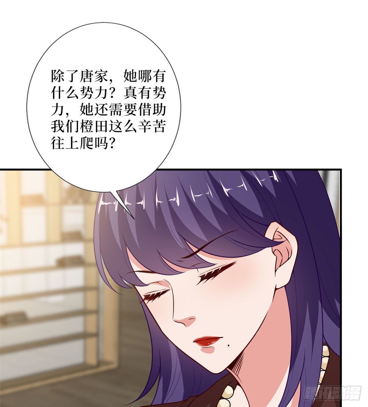 《抱歉我拿的是女主剧本》漫画最新章节第九十一话 初见李丹妮免费下拉式在线观看章节第【55】张图片