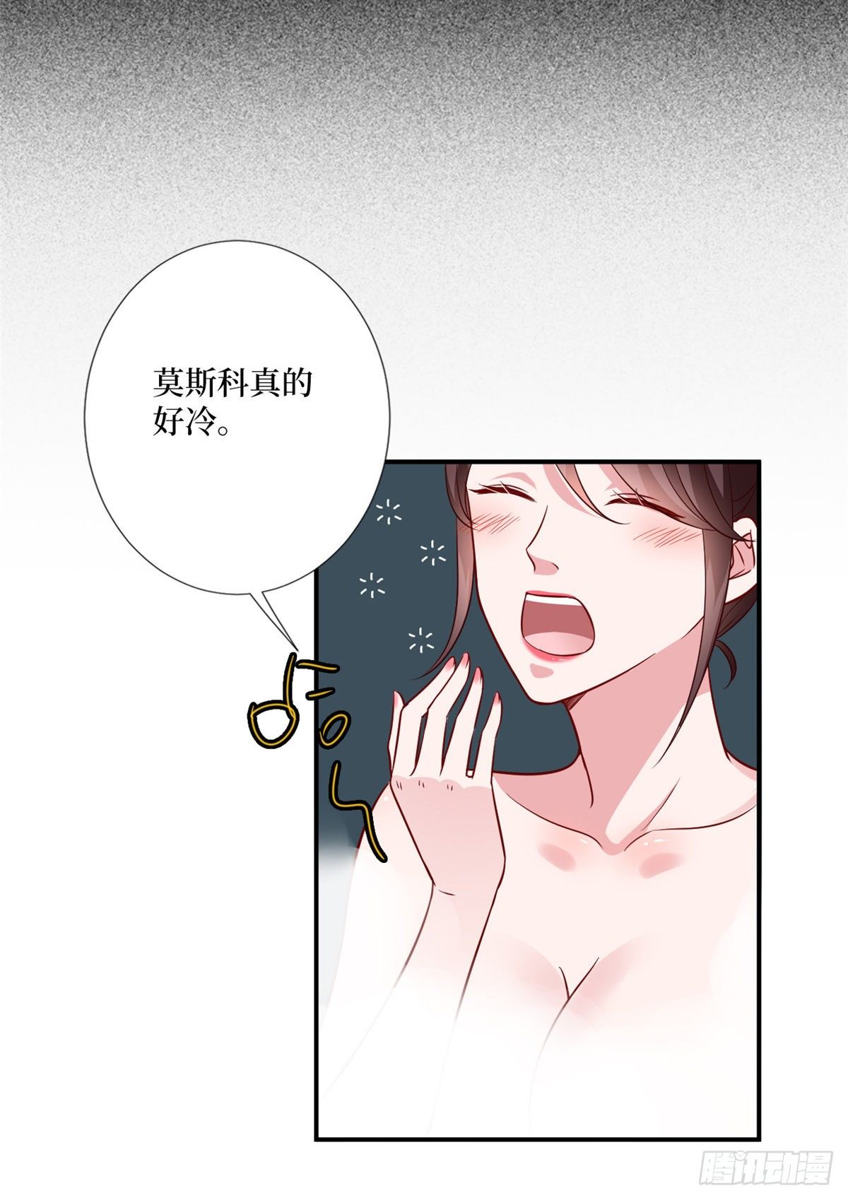 《抱歉我拿的是女主剧本》漫画最新章节第九十二话 摄影师的刁难免费下拉式在线观看章节第【29】张图片