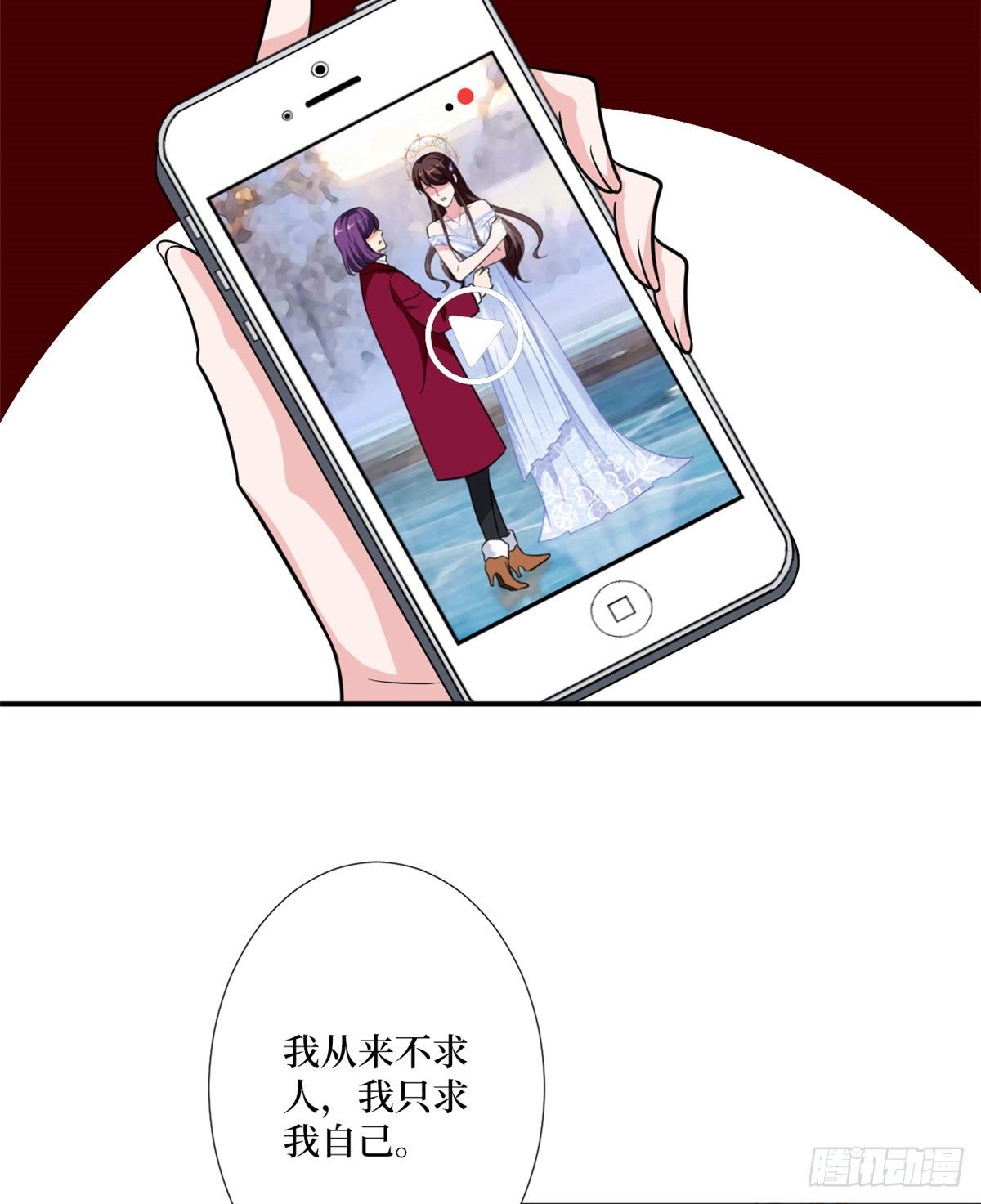 【抱歉我拿的是女主剧本】漫画-（第九十三话 得罪摄影师）章节漫画下拉式图片-43.jpg