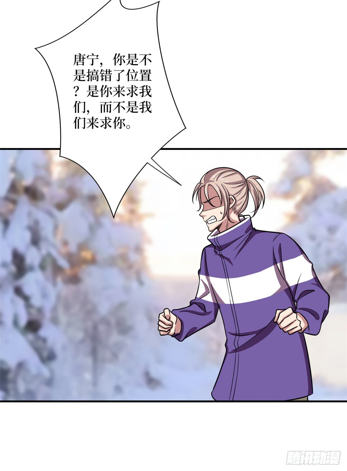 《抱歉我拿的是女主剧本》漫画最新章节第九十三话 得罪摄影师免费下拉式在线观看章节第【45】张图片