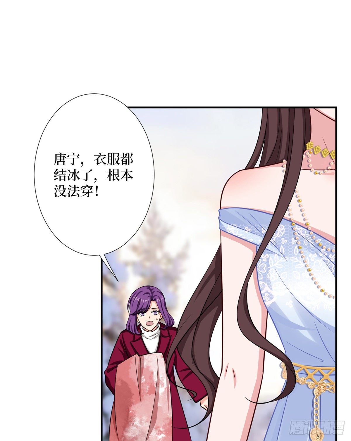 《抱歉我拿的是女主剧本》漫画最新章节第九十三话 得罪摄影师免费下拉式在线观看章节第【46】张图片