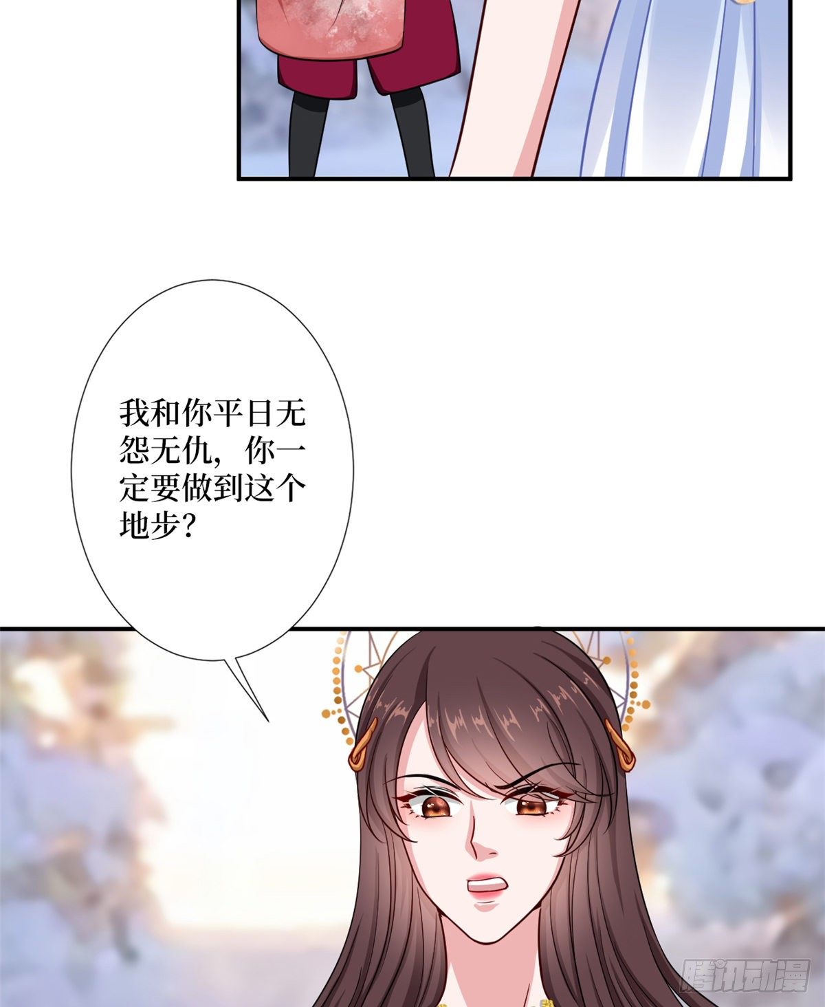 【抱歉我拿的是女主剧本】漫画-（第九十三话 得罪摄影师）章节漫画下拉式图片-47.jpg