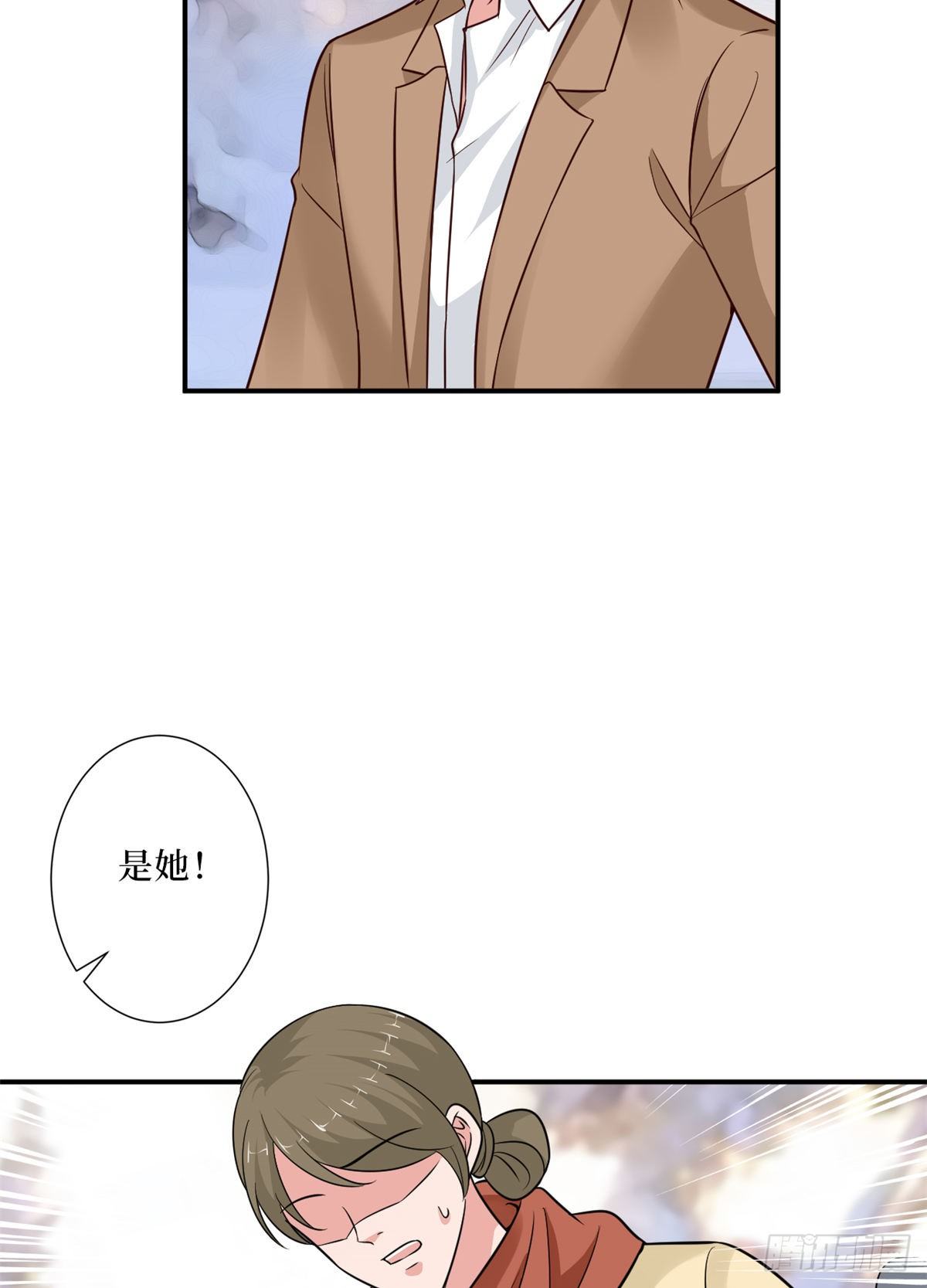 《抱歉我拿的是女主剧本》漫画最新章节第九十四话 今日，宜虐小人免费下拉式在线观看章节第【19】张图片