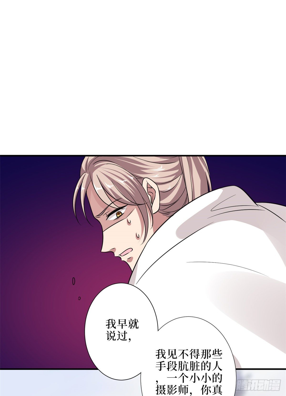 《抱歉我拿的是女主剧本》漫画最新章节第九十四话 今日，宜虐小人免费下拉式在线观看章节第【27】张图片