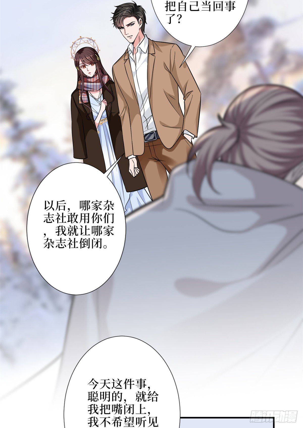 《抱歉我拿的是女主剧本》漫画最新章节第九十四话 今日，宜虐小人免费下拉式在线观看章节第【28】张图片