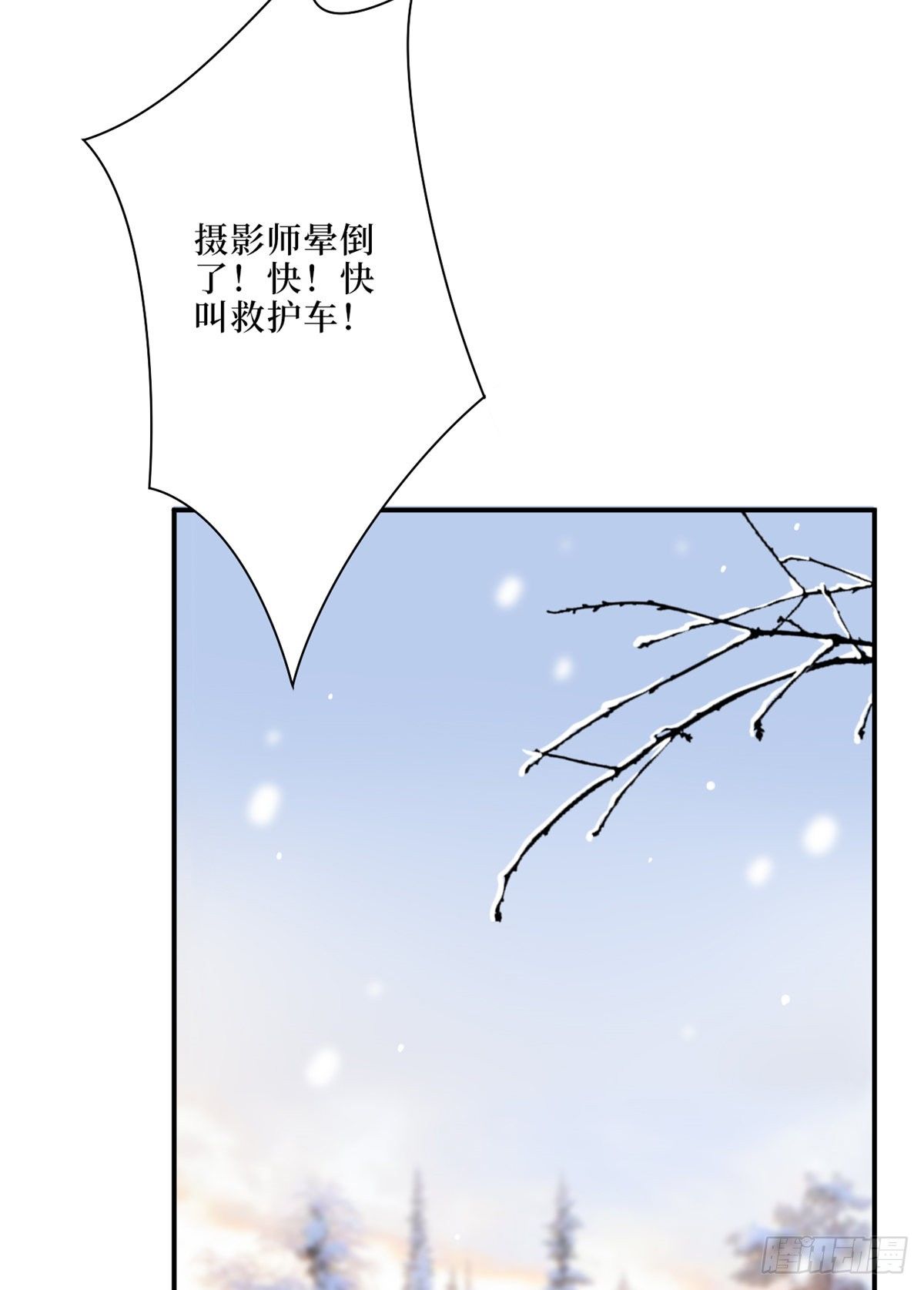 《抱歉我拿的是女主剧本》漫画最新章节第九十四话 今日，宜虐小人免费下拉式在线观看章节第【31】张图片