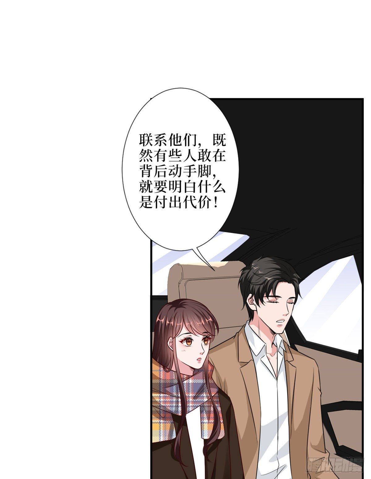 《抱歉我拿的是女主剧本》漫画最新章节第九十四话 今日，宜虐小人免费下拉式在线观看章节第【37】张图片