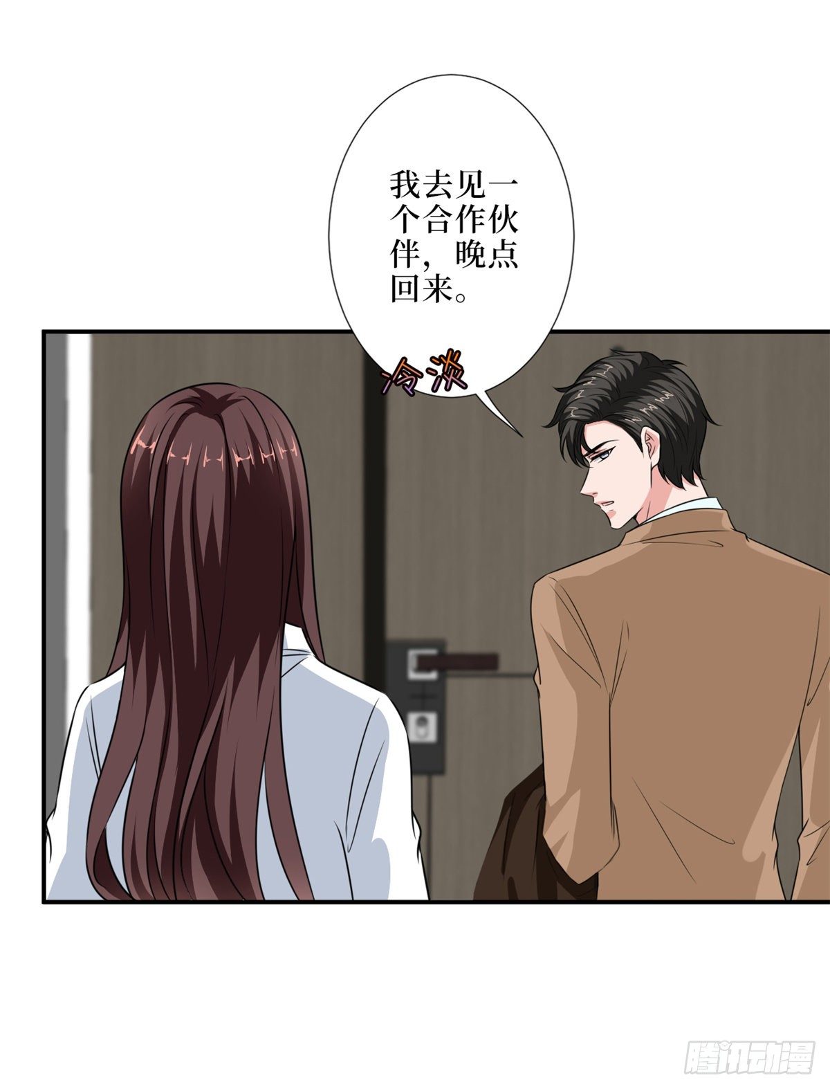 《抱歉我拿的是女主剧本》漫画最新章节第九十四话 今日，宜虐小人免费下拉式在线观看章节第【42】张图片