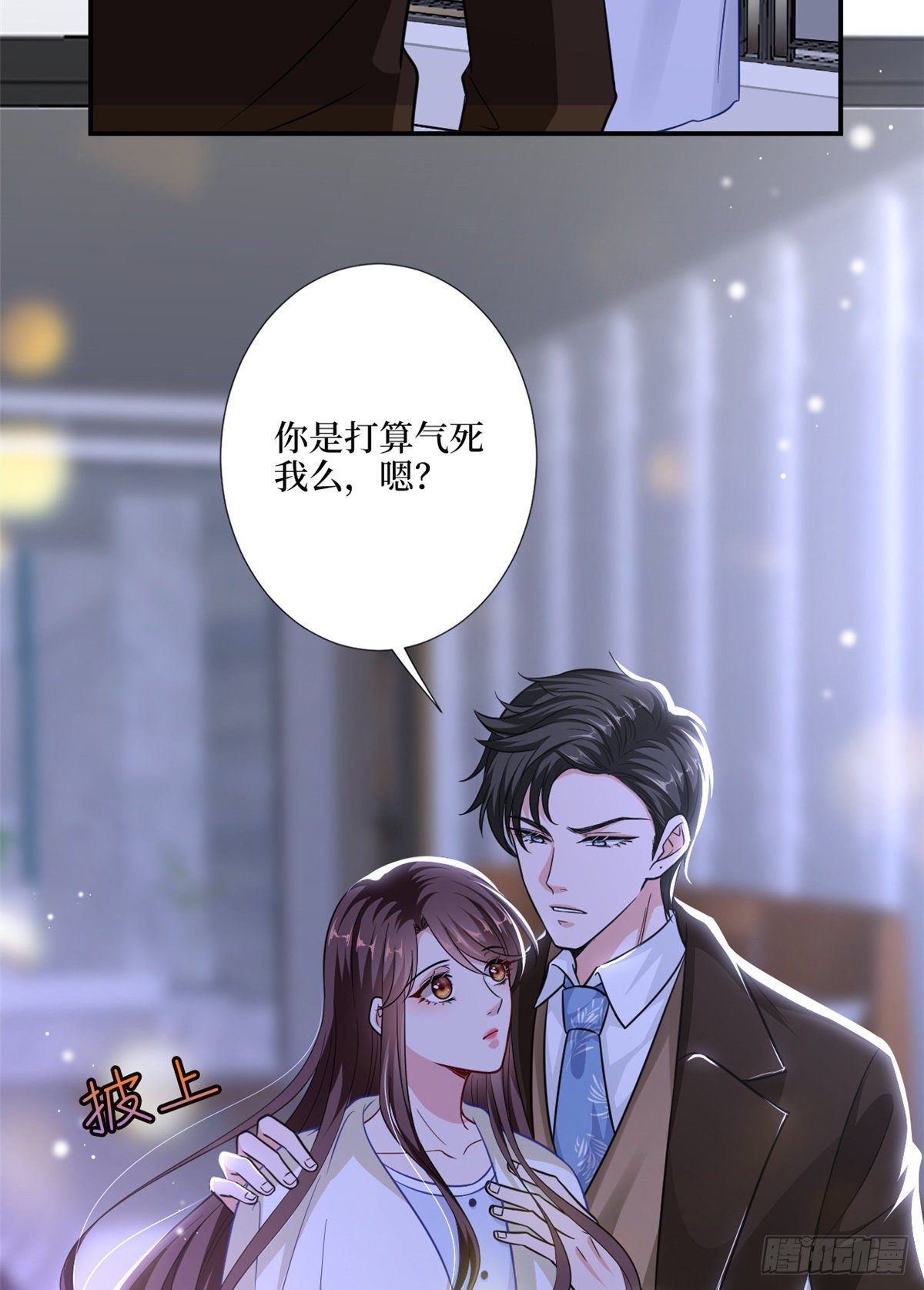 《抱歉我拿的是女主剧本》漫画最新章节第九十五话 两难的抉择免费下拉式在线观看章节第【15】张图片