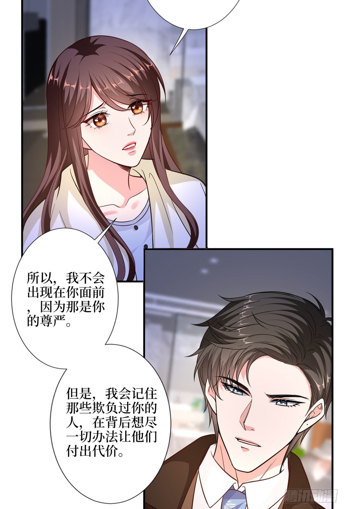 《抱歉我拿的是女主剧本》漫画最新章节第九十五话 两难的抉择免费下拉式在线观看章节第【18】张图片