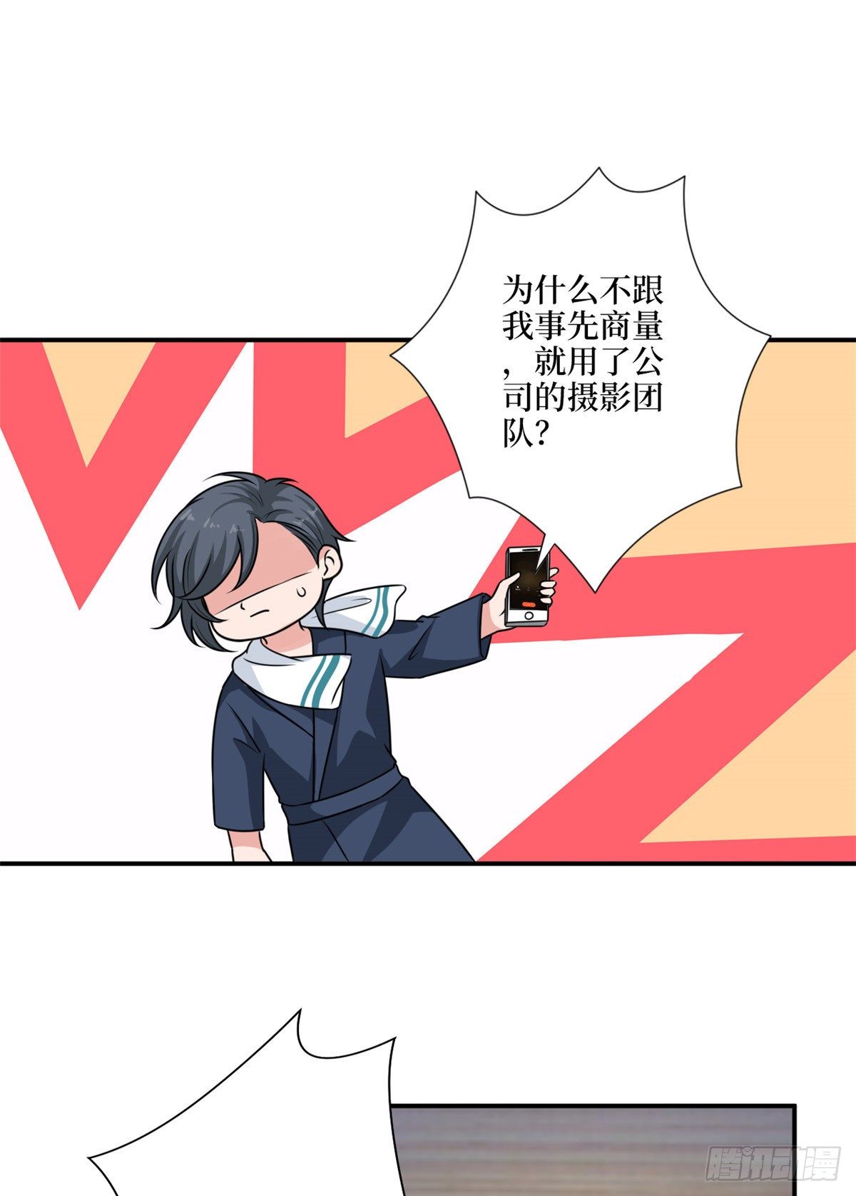 《抱歉我拿的是女主剧本》漫画最新章节第九十五话 两难的抉择免费下拉式在线观看章节第【25】张图片