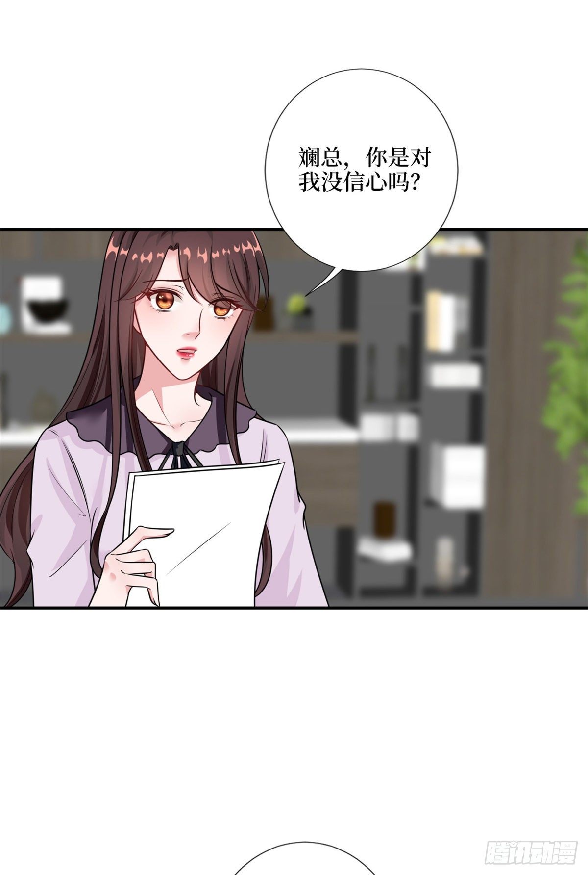 《抱歉我拿的是女主剧本》漫画最新章节第九十六话 你被唐宁驯服了吗免费下拉式在线观看章节第【22】张图片