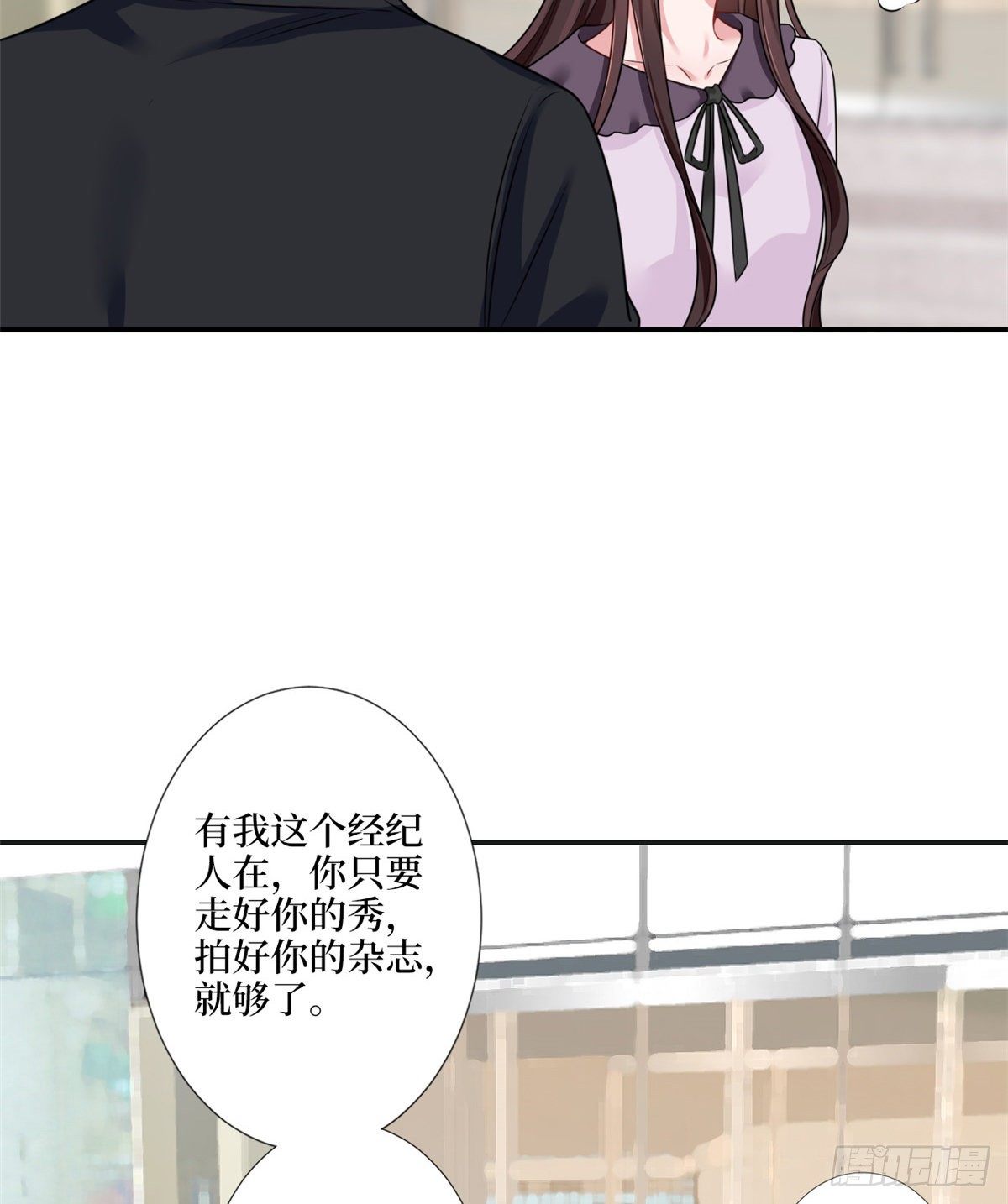 《抱歉我拿的是女主剧本》漫画最新章节第九十六话 你被唐宁驯服了吗免费下拉式在线观看章节第【42】张图片