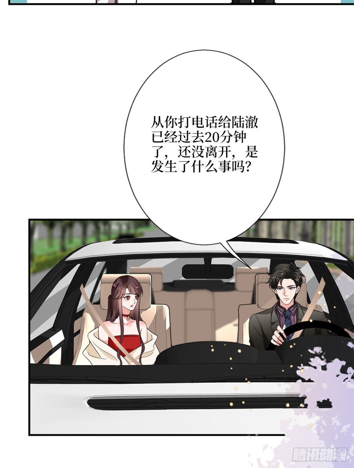 《抱歉我拿的是女主剧本》漫画最新章节第九十七话 传说中的猪队友免费下拉式在线观看章节第【19】张图片