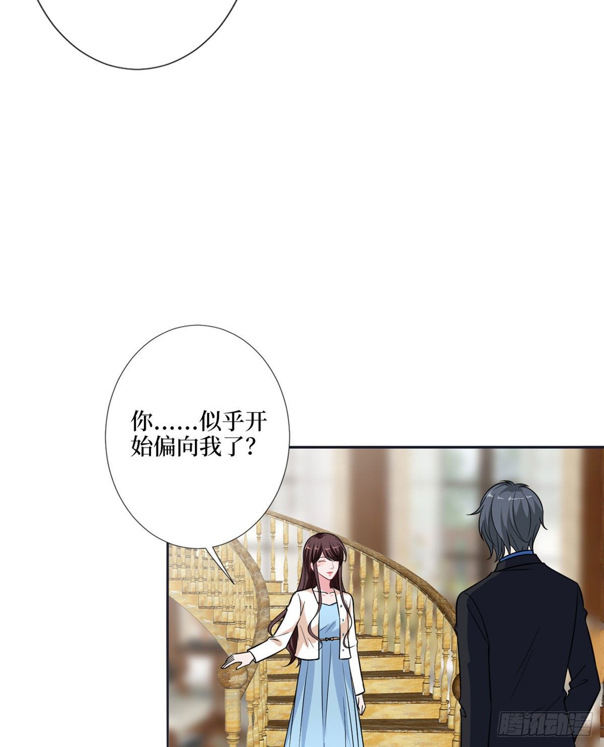 《抱歉我拿的是女主剧本》漫画最新章节第九十七话 传说中的猪队友免费下拉式在线观看章节第【34】张图片