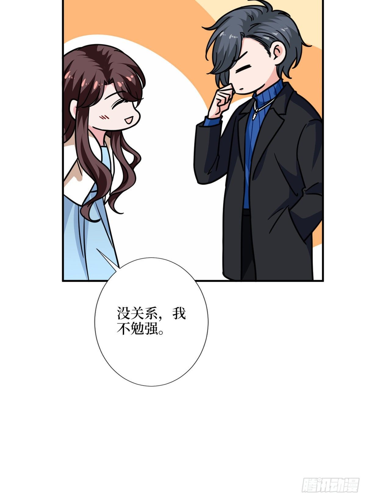 《抱歉我拿的是女主剧本》漫画最新章节第九十七话 传说中的猪队友免费下拉式在线观看章节第【37】张图片