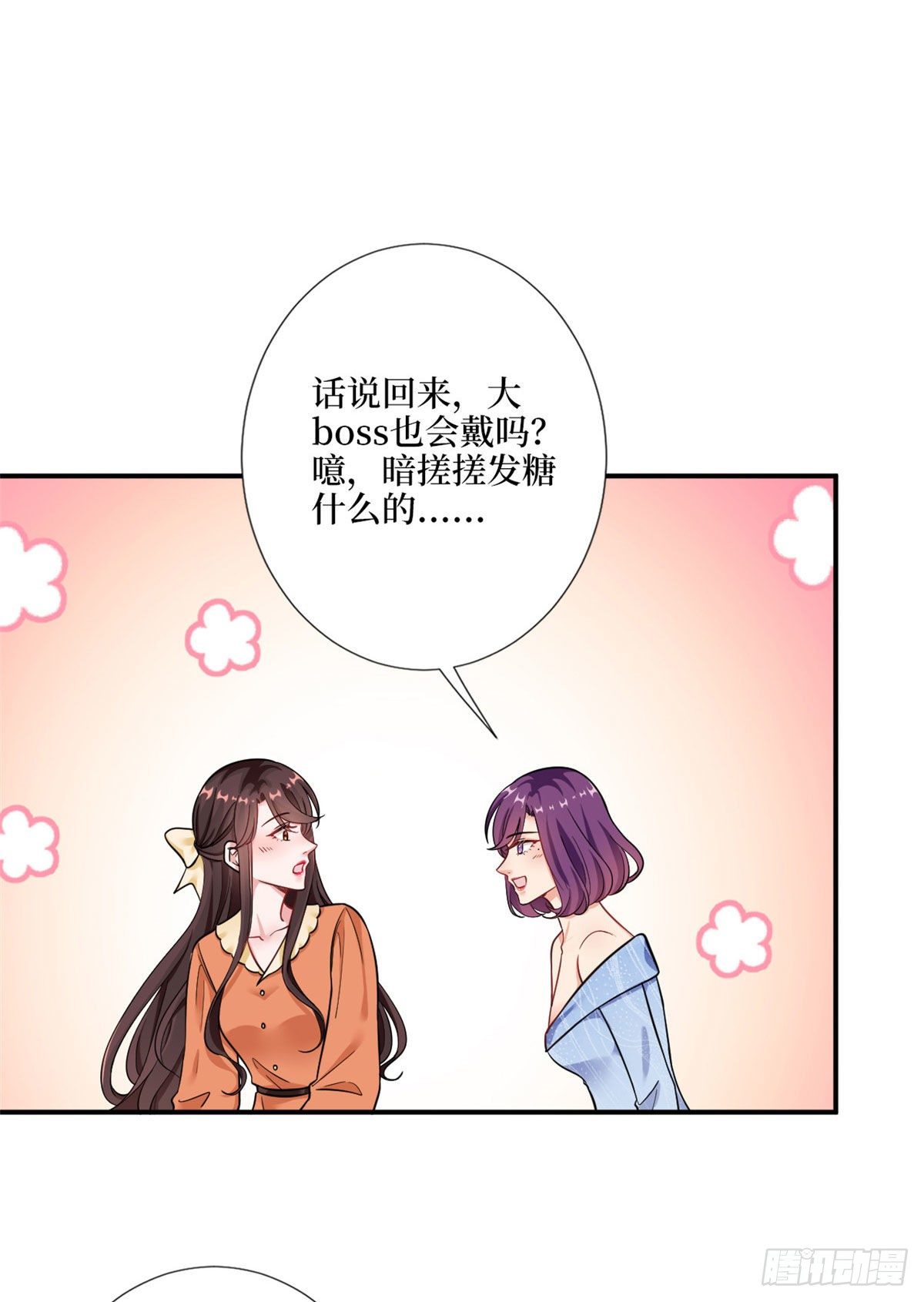 《抱歉我拿的是女主剧本》漫画最新章节第九十八话 神秘婚戒免费下拉式在线观看章节第【34】张图片