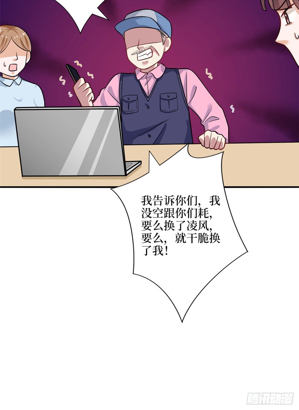 《抱歉我拿的是女主剧本》漫画最新章节第九十八话 神秘婚戒免费下拉式在线观看章节第【48】张图片