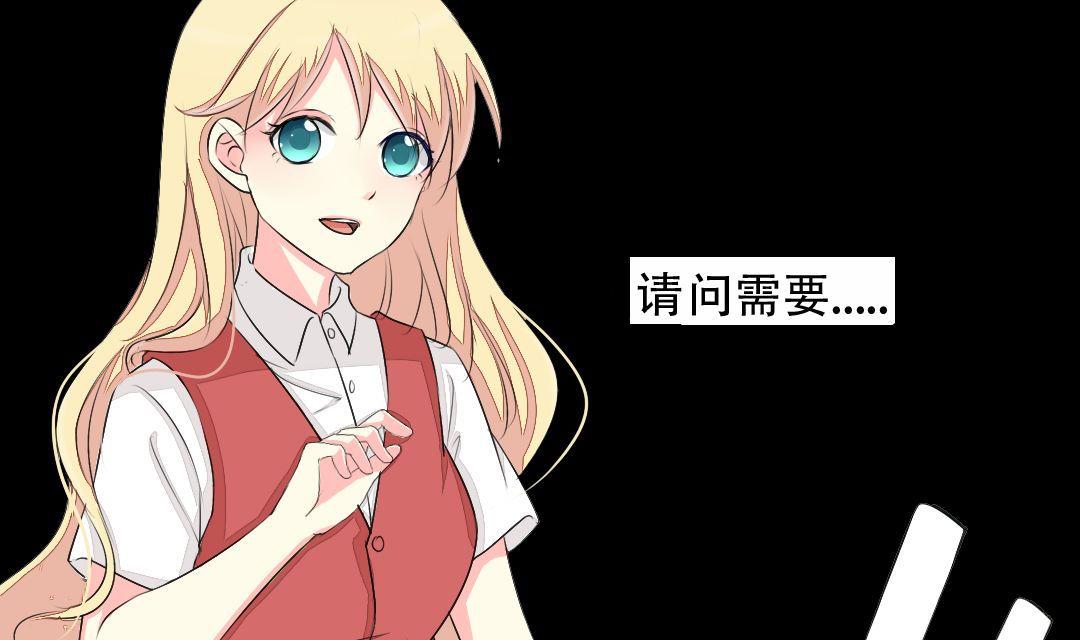 《霸少的复仇美人》漫画最新章节第16话 互相调查免费下拉式在线观看章节第【6】张图片