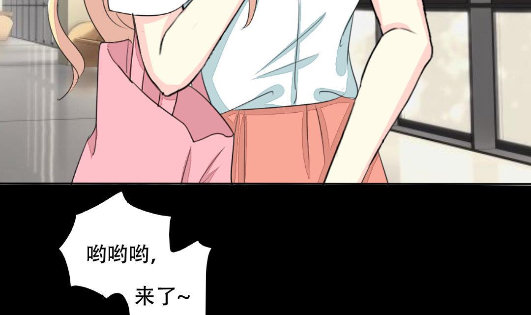 《霸少的复仇美人》漫画最新章节第18话 我要追你免费下拉式在线观看章节第【48】张图片