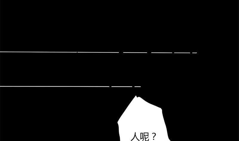 《霸少的复仇美人》漫画最新章节第3话 私家侦探免费下拉式在线观看章节第【31】张图片