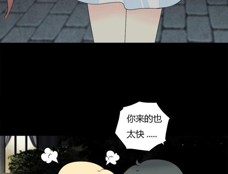 《霸少的复仇美人》漫画最新章节第27话 想你每时每刻免费下拉式在线观看章节第【14】张图片