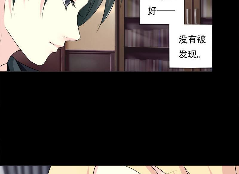 《霸少的复仇美人》漫画最新章节第33话 我也是有男朋友的人了免费下拉式在线观看章节第【18】张图片