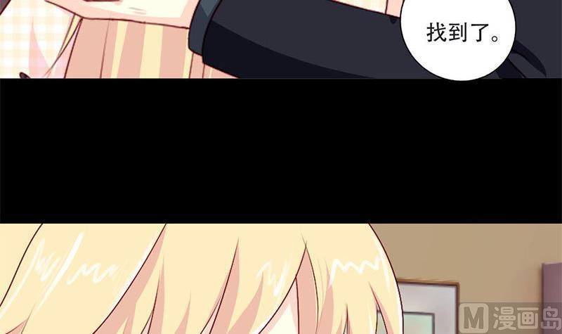 《霸少的复仇美人》漫画最新章节第35话 你在想什么？脸这么红免费下拉式在线观看章节第【10】张图片