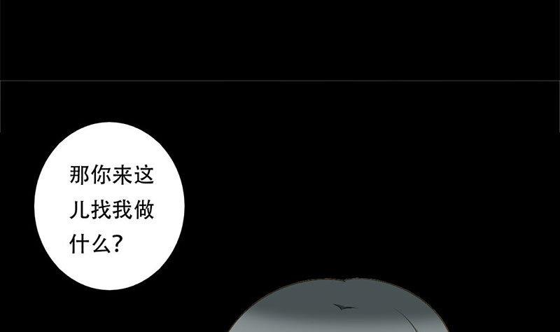 《霸少的复仇美人》漫画最新章节第35话 你在想什么？脸这么红免费下拉式在线观看章节第【14】张图片