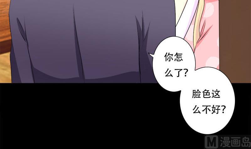 《霸少的复仇美人》漫画最新章节第38话 别撩我了，宝贝儿~免费下拉式在线观看章节第【28】张图片