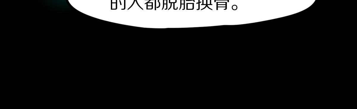 【八十一道超纲题】漫画-（第122话 阴司断狱副本开启！）章节漫画下拉式图片-38.jpg