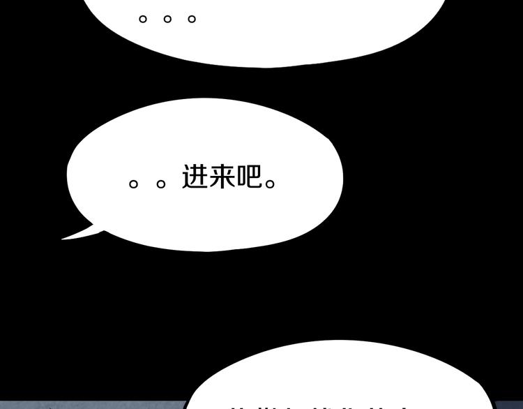 【八十一道超纲题】漫画-（第95话 男友线索？！）章节漫画下拉式图片-61.jpg