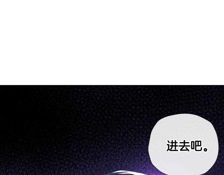 《爸，这个婚我不结！》漫画最新章节第1话 奢求不到的爱免费下拉式在线观看章节第【103】张图片