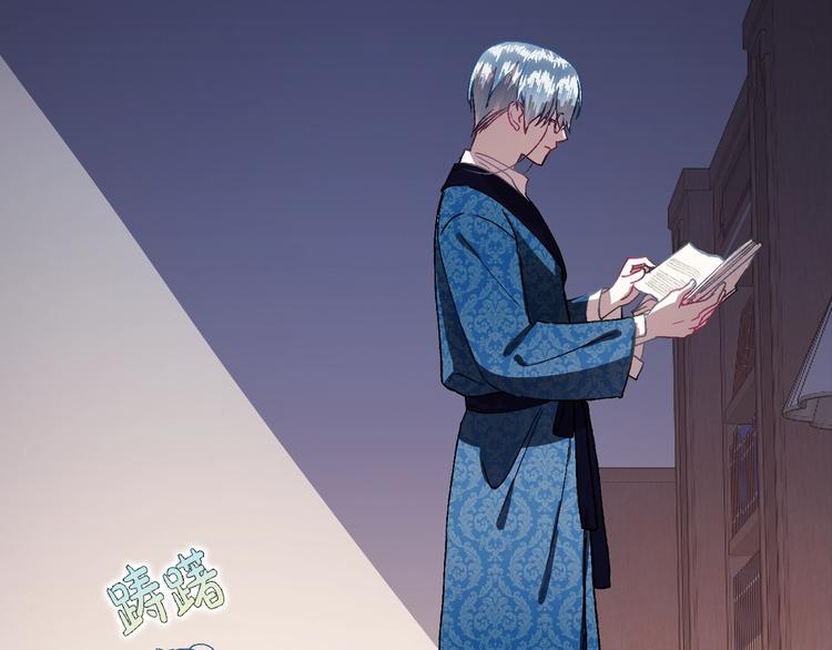 《爸，这个婚我不结！》漫画最新章节第1话 奢求不到的爱免费下拉式在线观看章节第【114】张图片