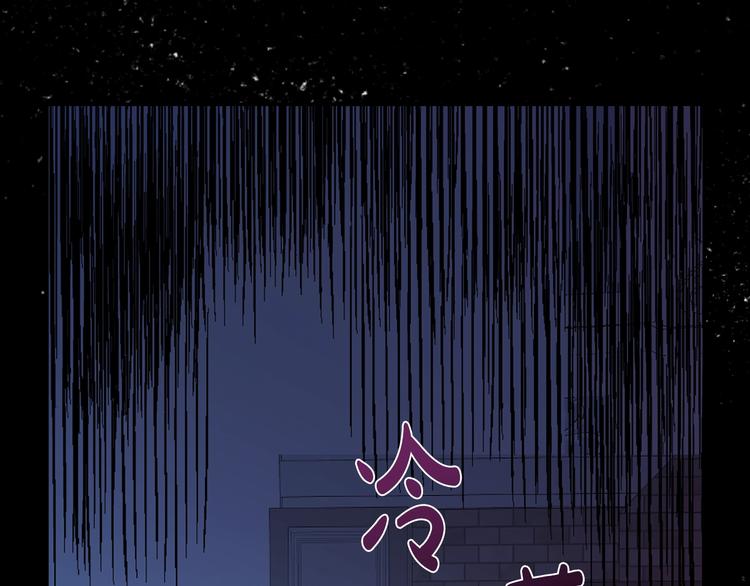 《爸，这个婚我不结！》漫画最新章节第1话 奢求不到的爱免费下拉式在线观看章节第【124】张图片