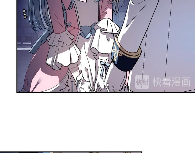 《爸，这个婚我不结！》漫画最新章节第1话 奢求不到的爱免费下拉式在线观看章节第【140】张图片