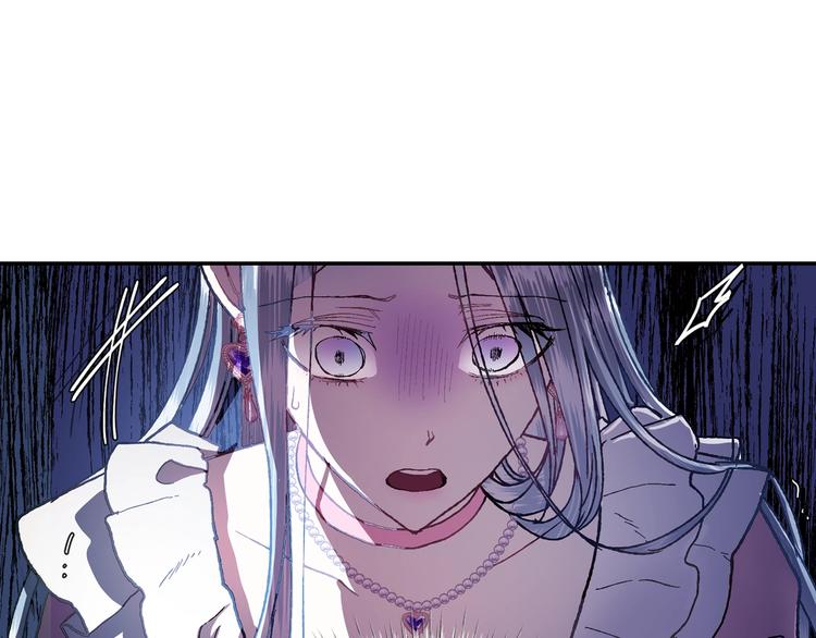 《爸，这个婚我不结！》漫画最新章节第1话 奢求不到的爱免费下拉式在线观看章节第【146】张图片