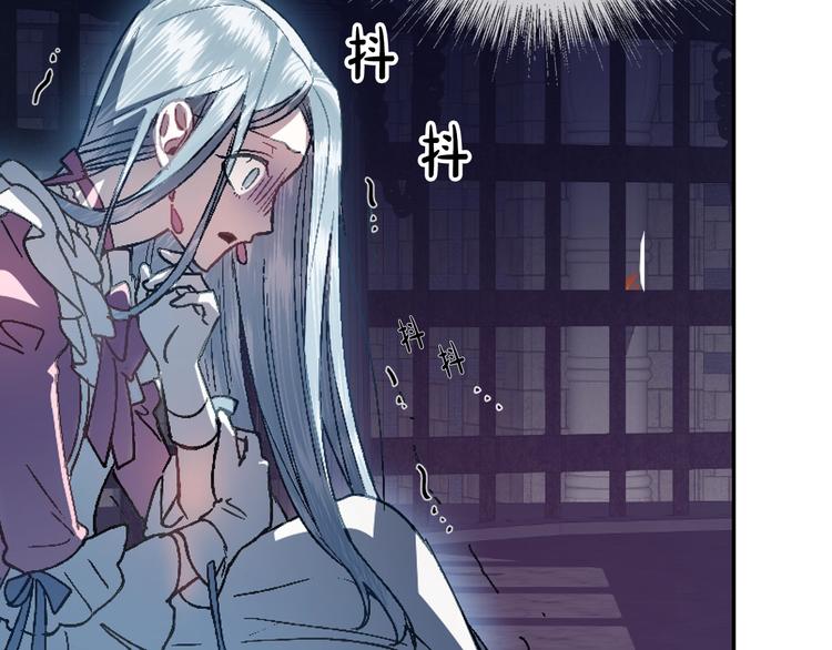 《爸，这个婚我不结！》漫画最新章节第1话 奢求不到的爱免费下拉式在线观看章节第【173】张图片