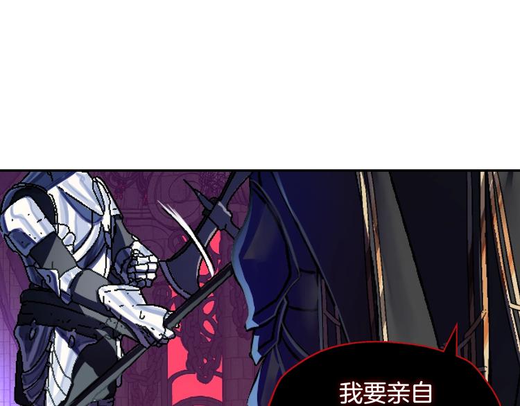 《爸，这个婚我不结！》漫画最新章节第1话 奢求不到的爱免费下拉式在线观看章节第【176】张图片