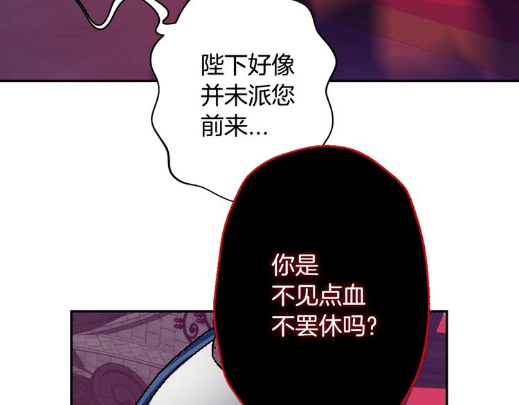 《爸，这个婚我不结！》漫画最新章节第1话 奢求不到的爱免费下拉式在线观看章节第【178】张图片