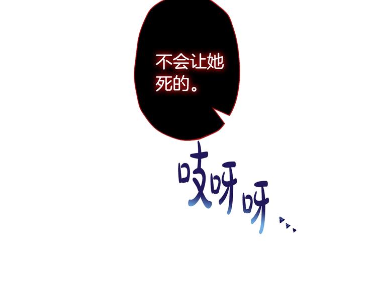 《爸，这个婚我不结！》漫画最新章节第1话 奢求不到的爱免费下拉式在线观看章节第【187】张图片