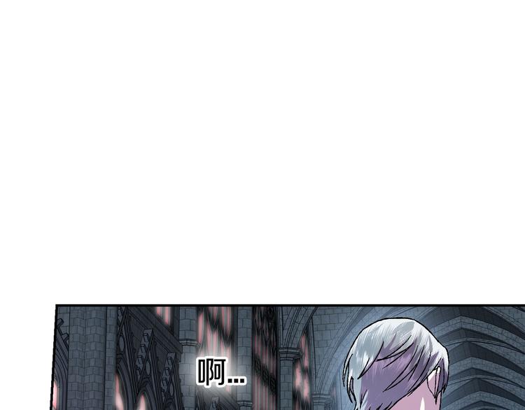 《爸，这个婚我不结！》漫画最新章节第1话 奢求不到的爱免费下拉式在线观看章节第【19】张图片